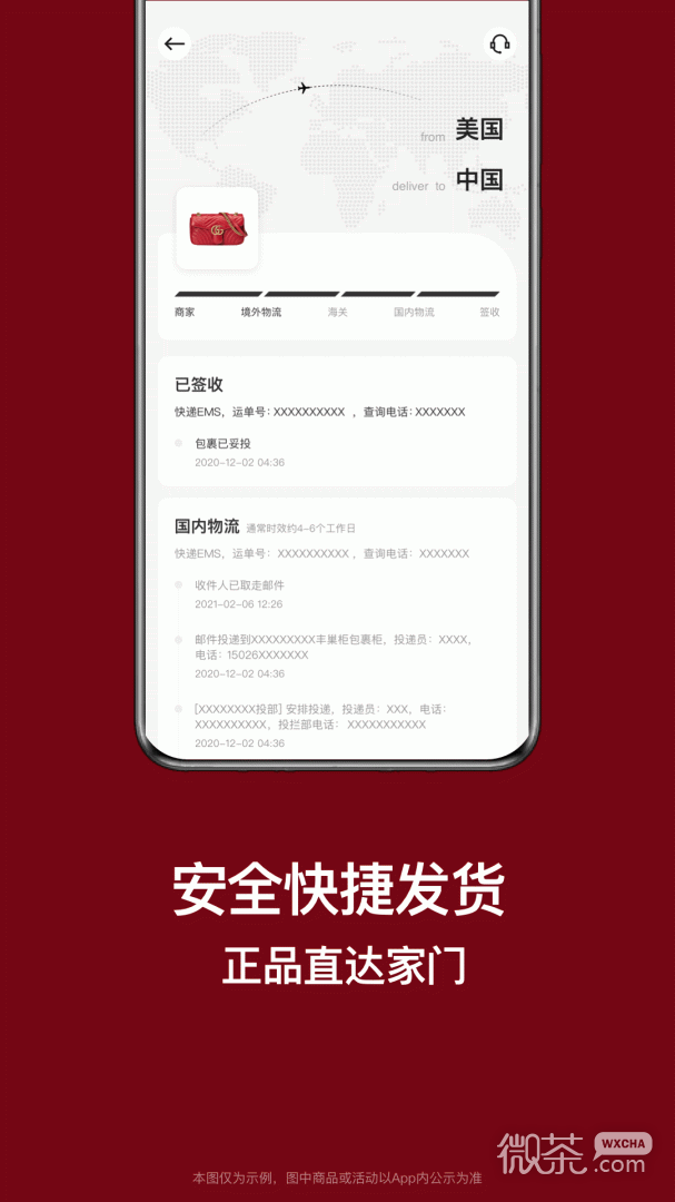 别样