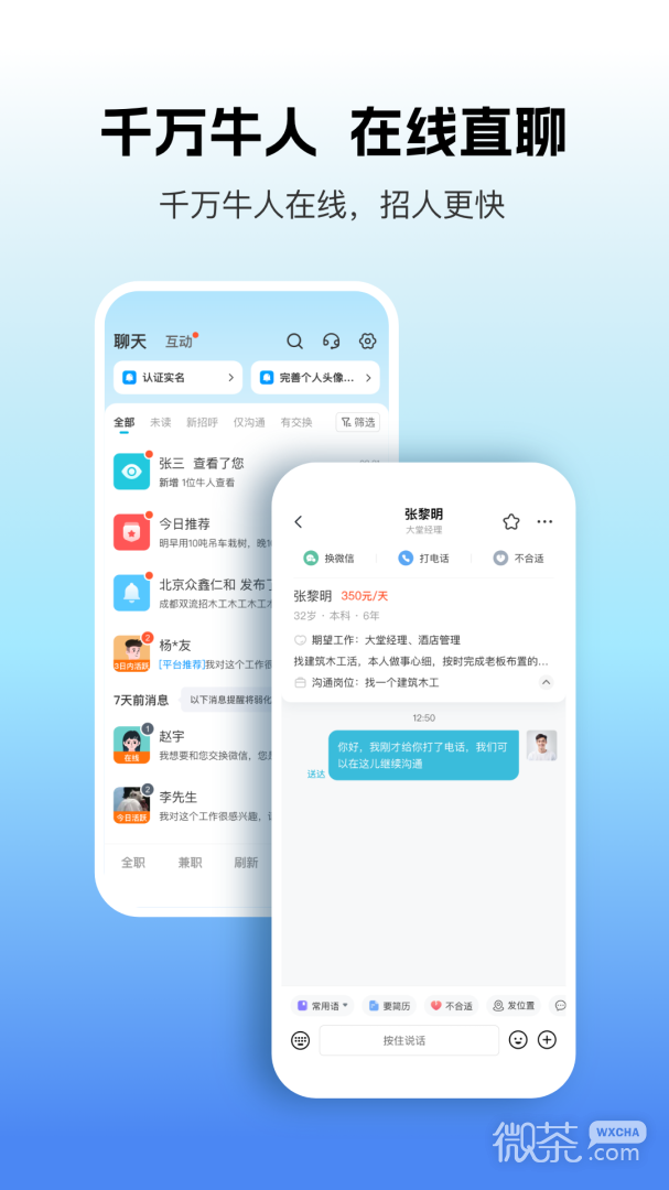吉工家