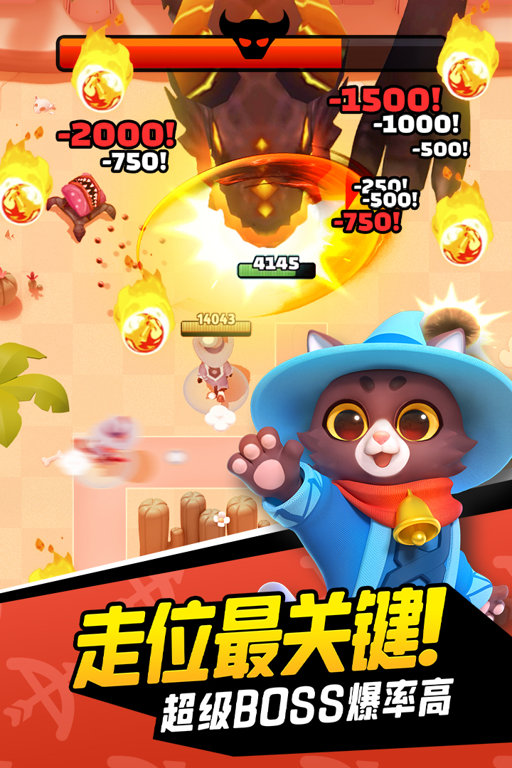 弓箭传说九游渠道版