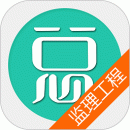 监理工程师总题库最新版app下载_监理工程师总题库最新版V6.0.6手机版下载 监理工程师总题库最新版app下载_监理工程师总题库最新版V6.0.6手机版下载