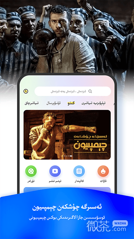izdaxappv3.9.34