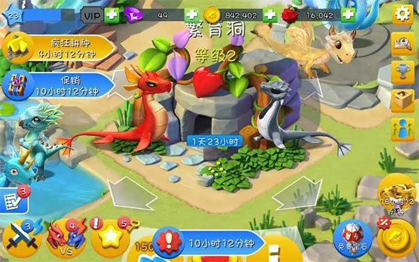 萌龙大乱斗手游