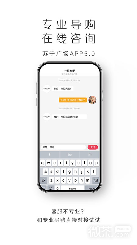 苏宁广场