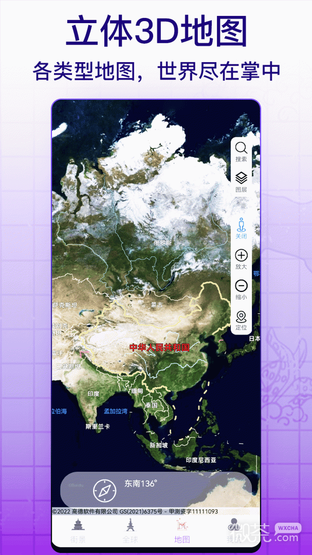 天眼实景互动地图