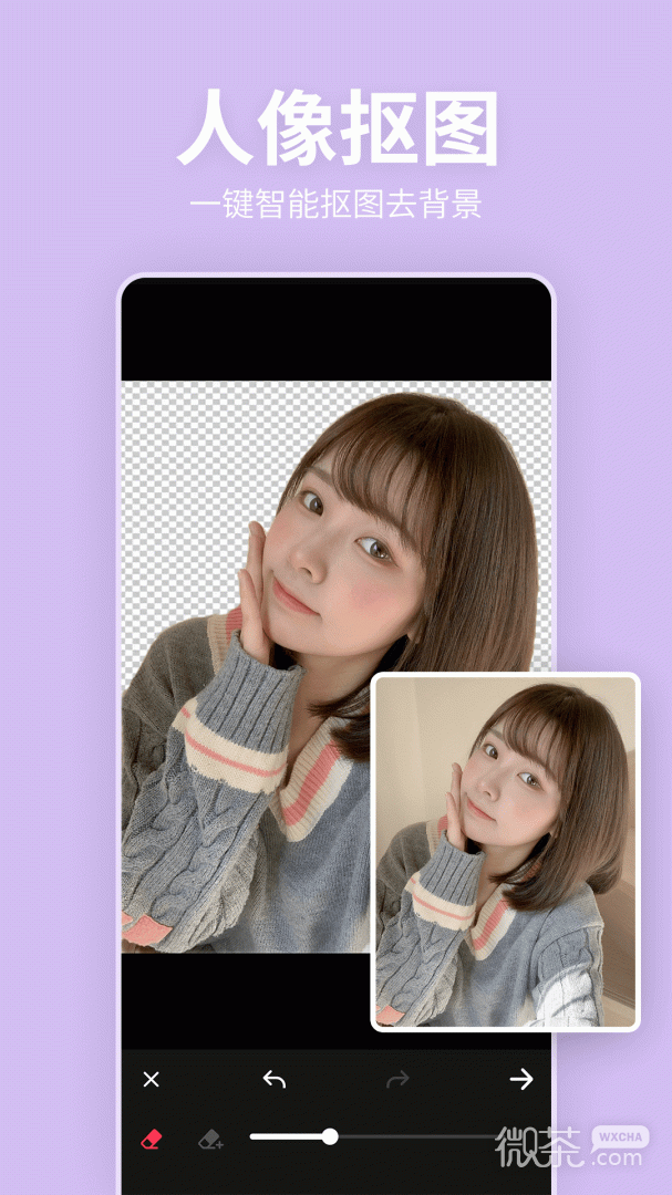 美颜P图滤镜相机