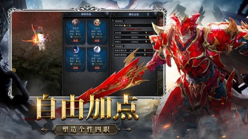 神兵奇迹单机版