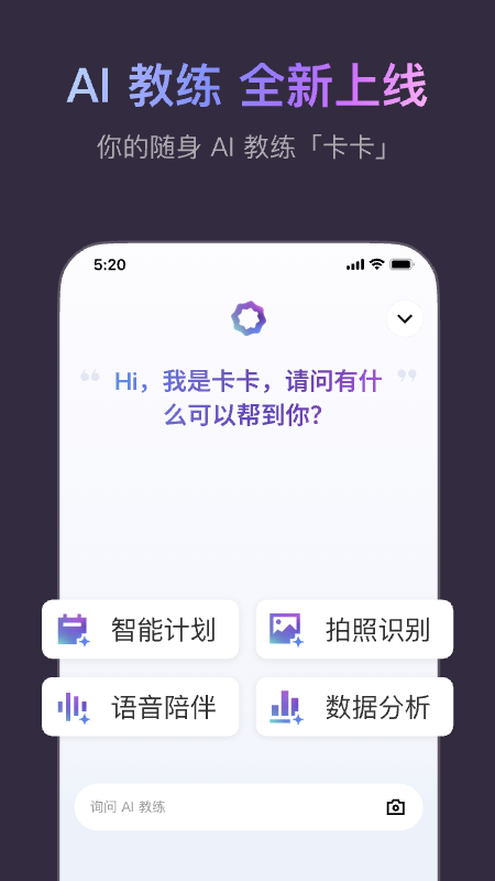 keep跑步健身计步瑜伽