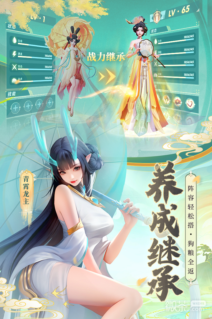 上古王冠