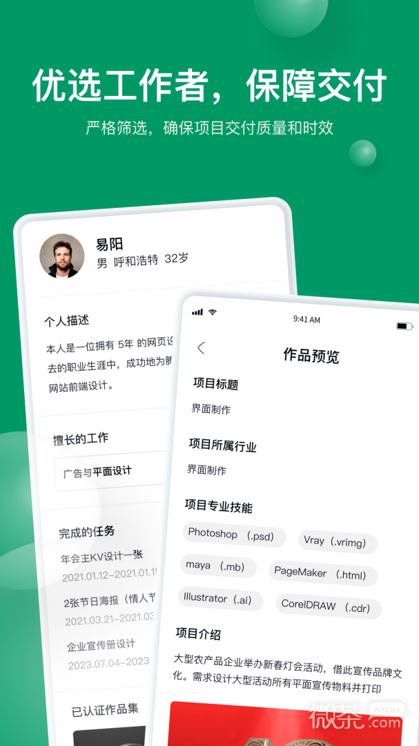 ɼappv2.2.0