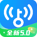 WiFi万能钥匙极速版