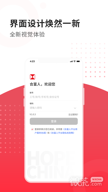 ϸappv5.5.17