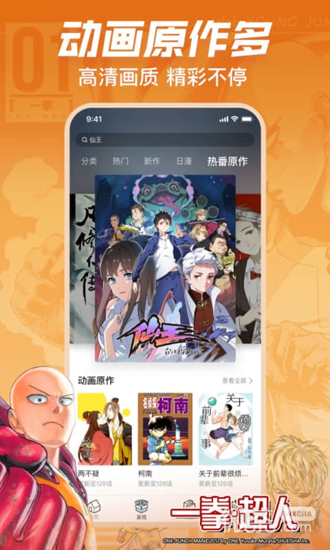 哔哩哔哩漫画(不擅长交际的雪女与诅咒戒指)