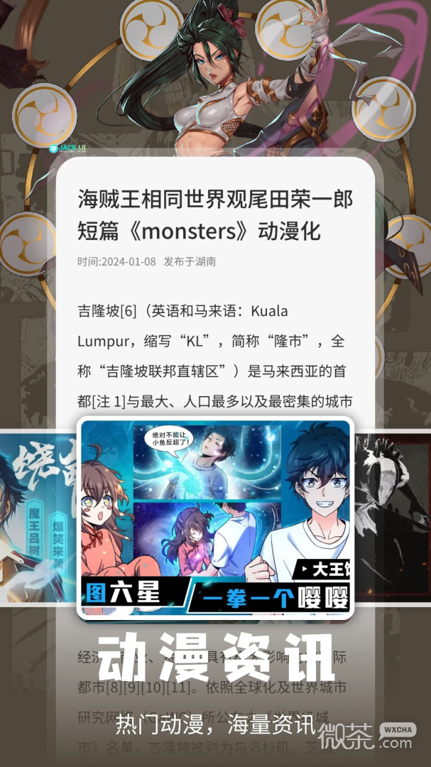 漫阅