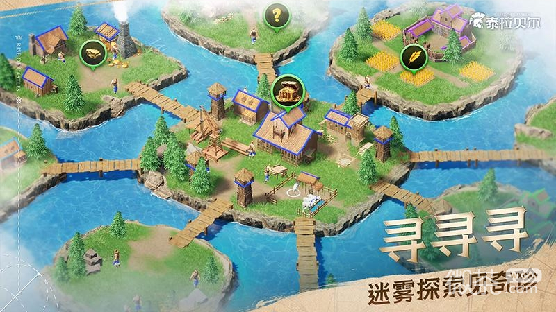 泰拉贝尔