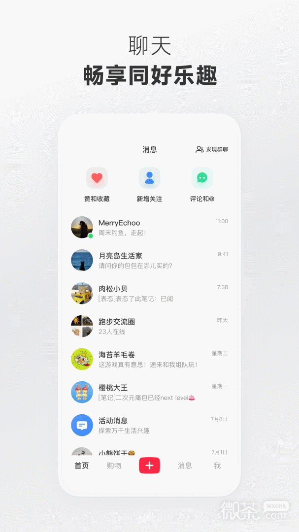 小红书