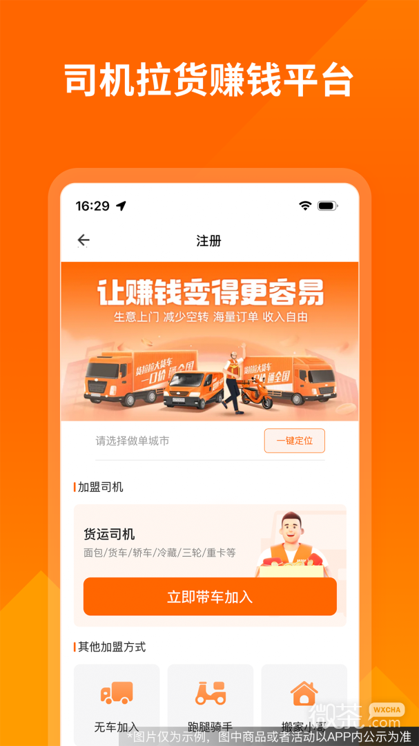 ˾appv6.6.24