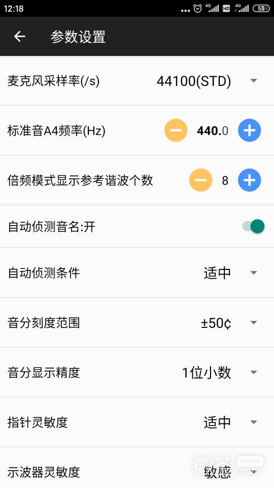 钢琴调音器