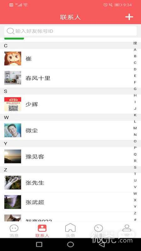 ͷappv1.9.40