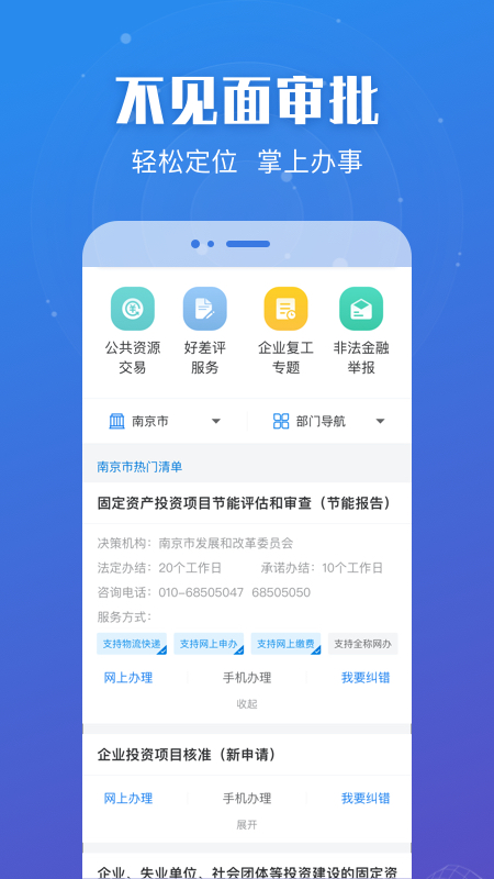 苏康码一屏多码版