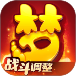 梦幻西游双端互通版