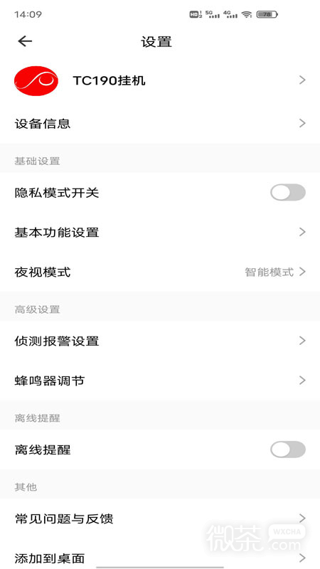 小强当家