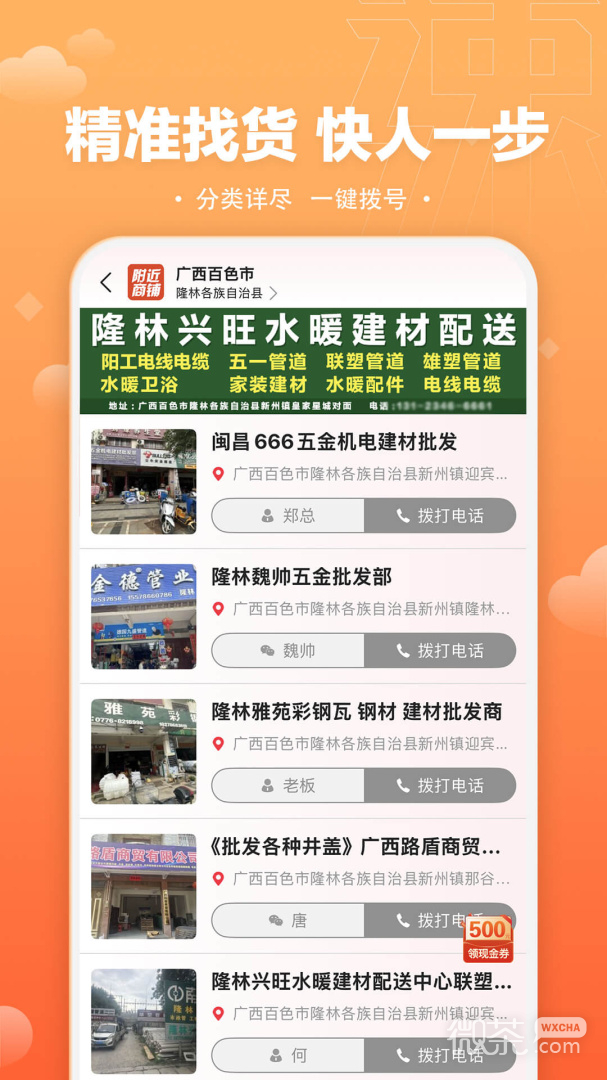 速易甬
