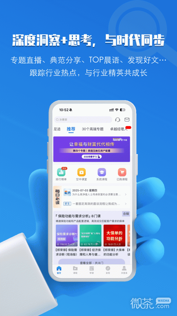TOP论坛