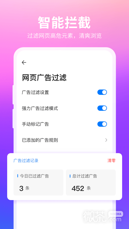 360浏览器