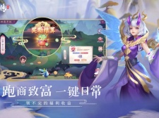 少年仙界传所有版本