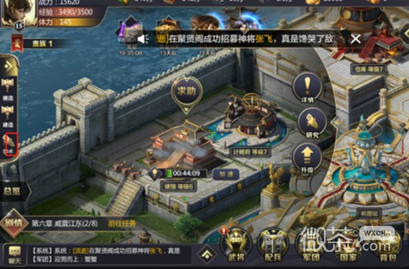 三国鼎立(2v2对战竞技)