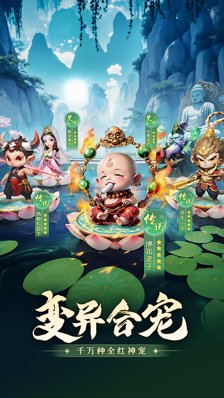 明月天涯星耀版