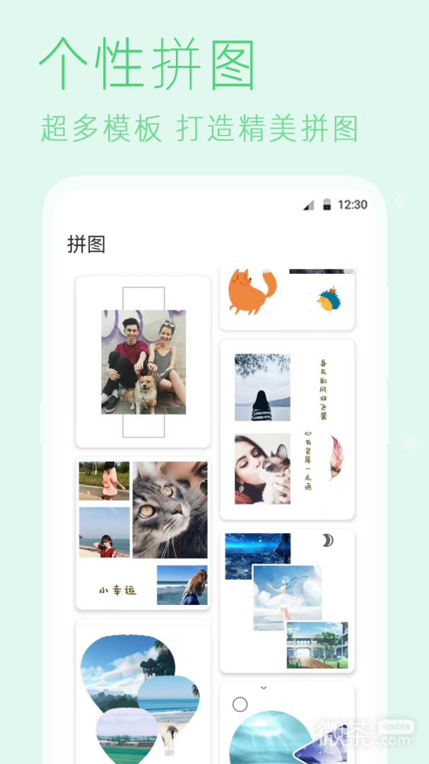 照片去水印