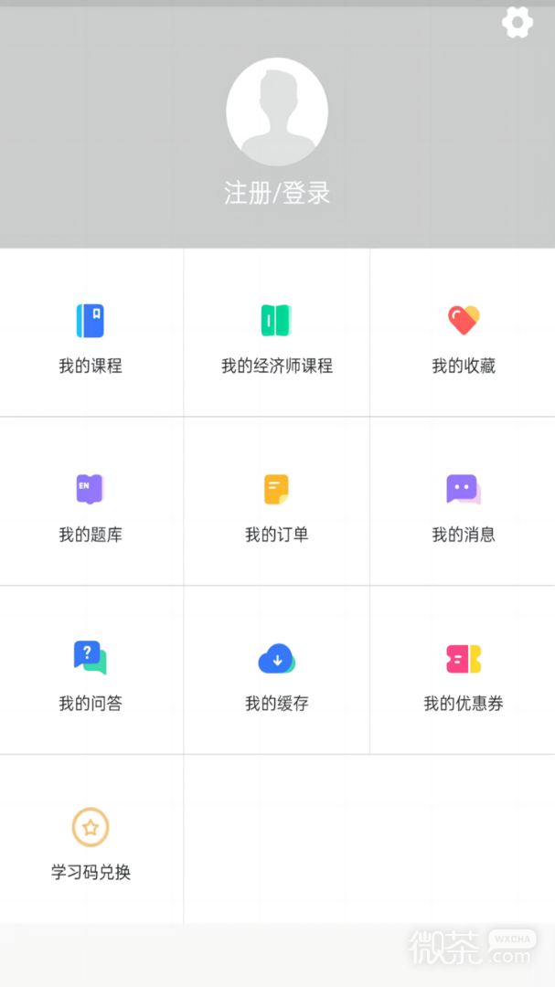 糯米学堂