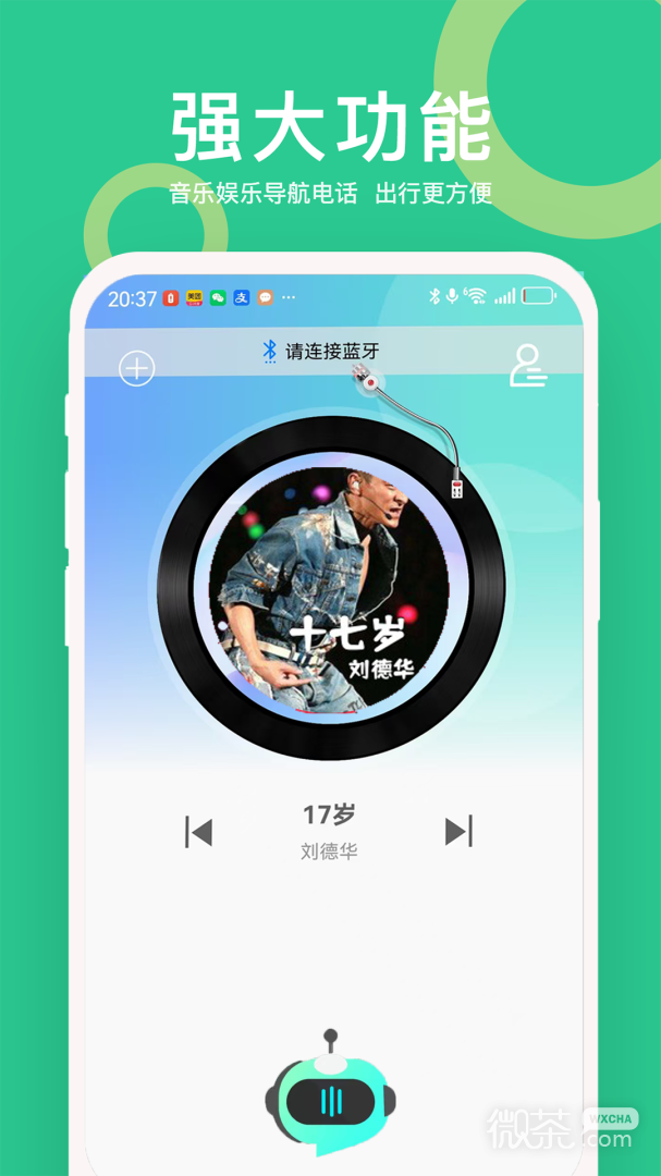 小云助手