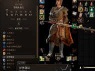 《博德之门3》实用特性推荐攻略