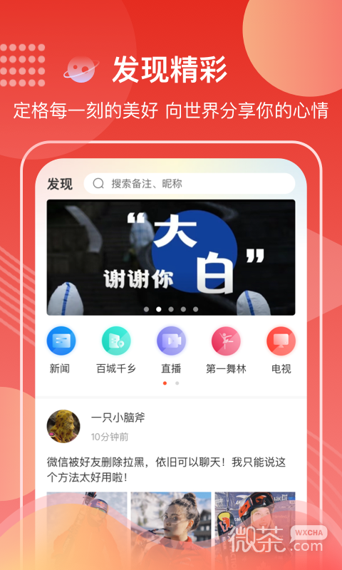 第一视频