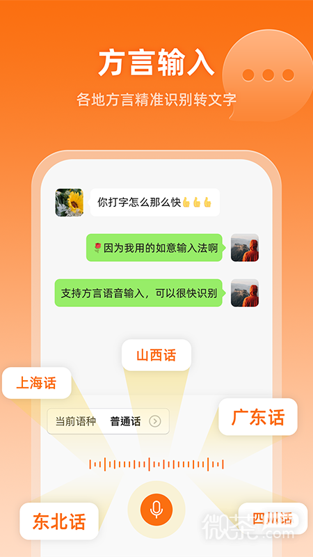 뷨appv1.2.4