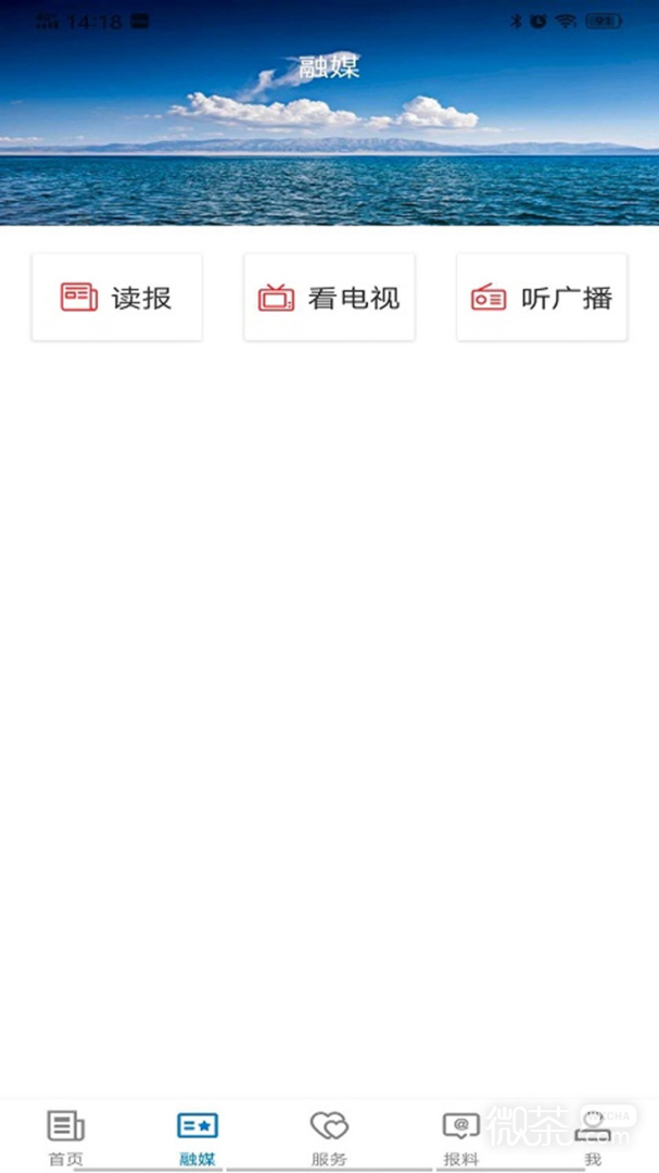 庫爾勒好地方截圖2
