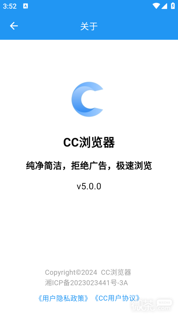 CC浏览器