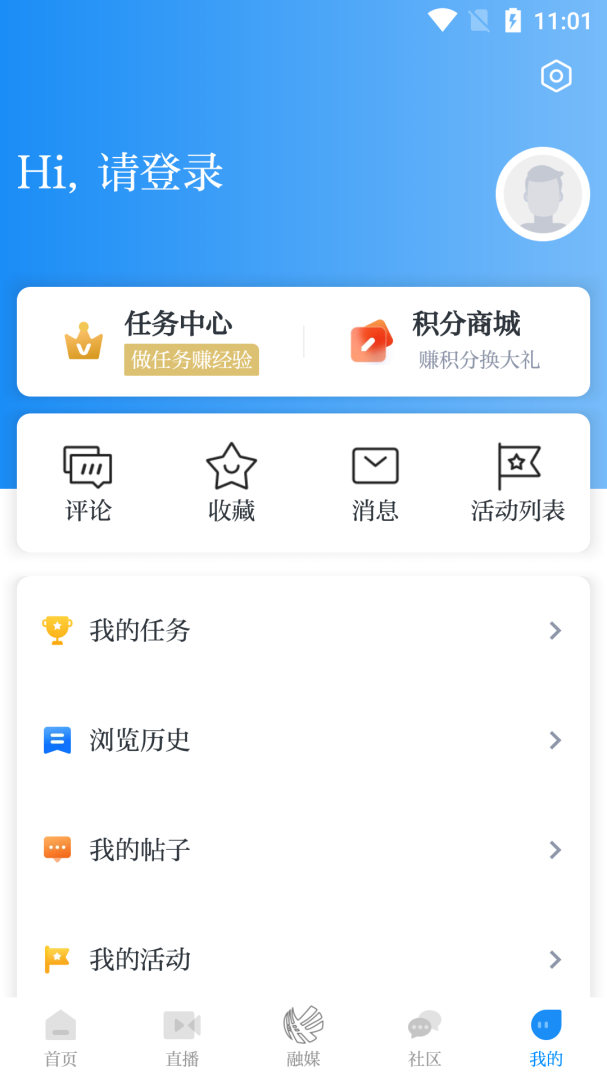 笛扬新闻