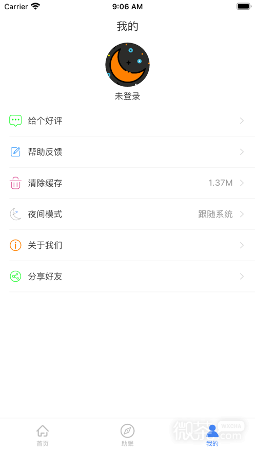 深睡眠App