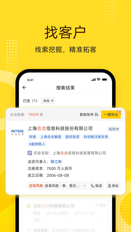启信宝