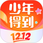 少年得到