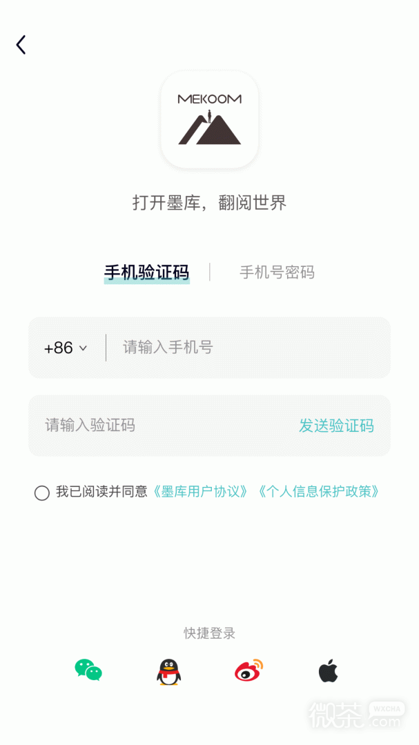 墨库