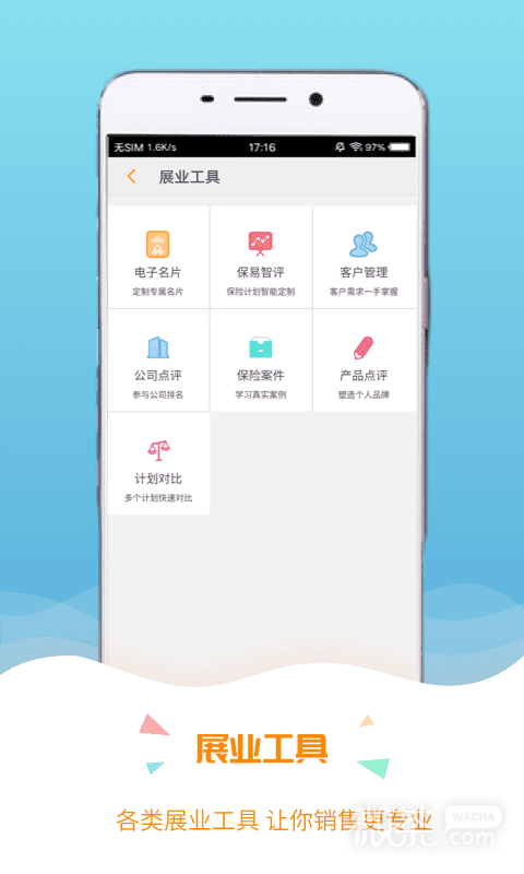 保宝