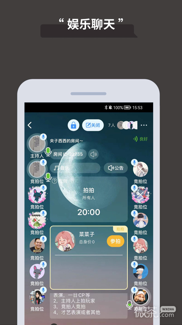۷appv8.55