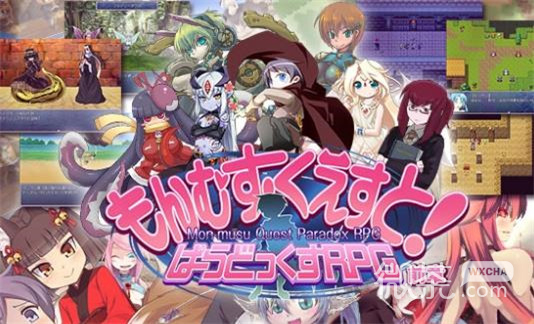 勇者大战魔物娘败北CG解锁版