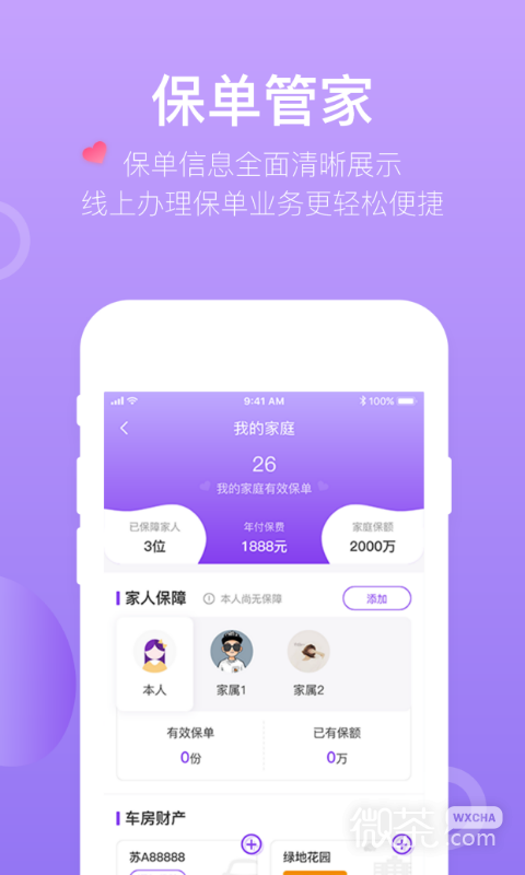 掌上紫金截圖2