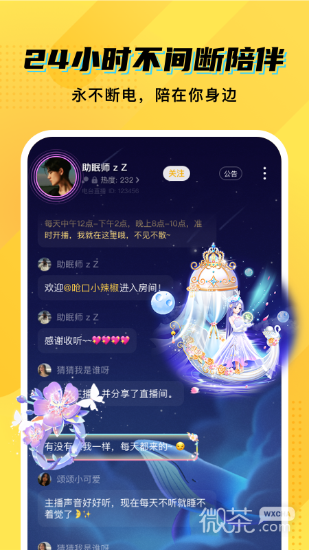 CMѵappv7.45.0