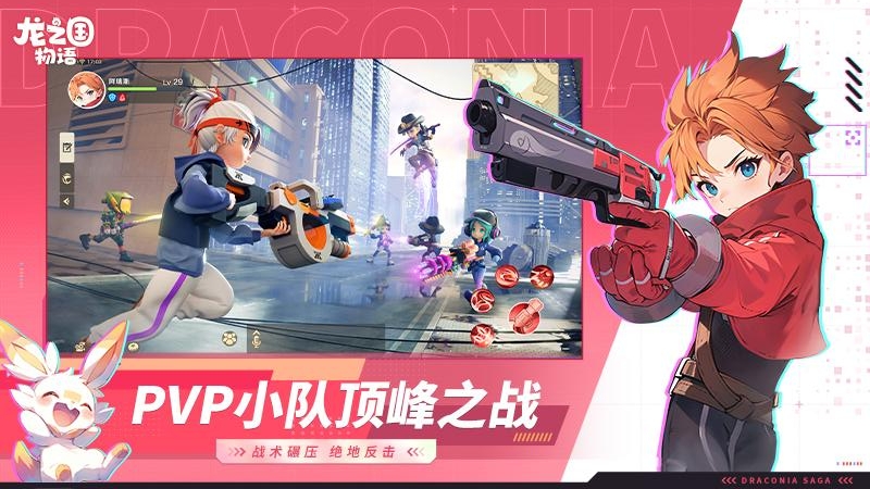 龙之国物语九游版